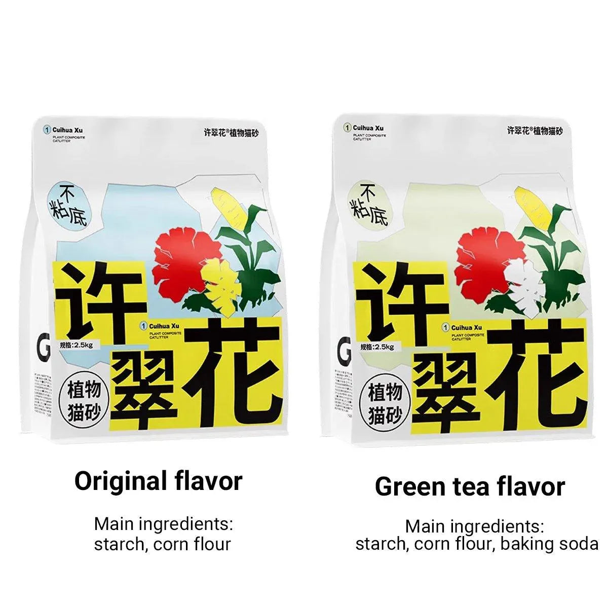 4pcs Cat Litter with Baking Soda Plant Clumping Odor Control for Cat - Green Tea V528-CAT-LITTER-LC-4PCS-381427