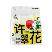 4pcs Cat Litter with Baking Soda Plant Clumping Odor Control for Cat - Green Tea V528-CAT-LITTER-LC-4PCS-381427