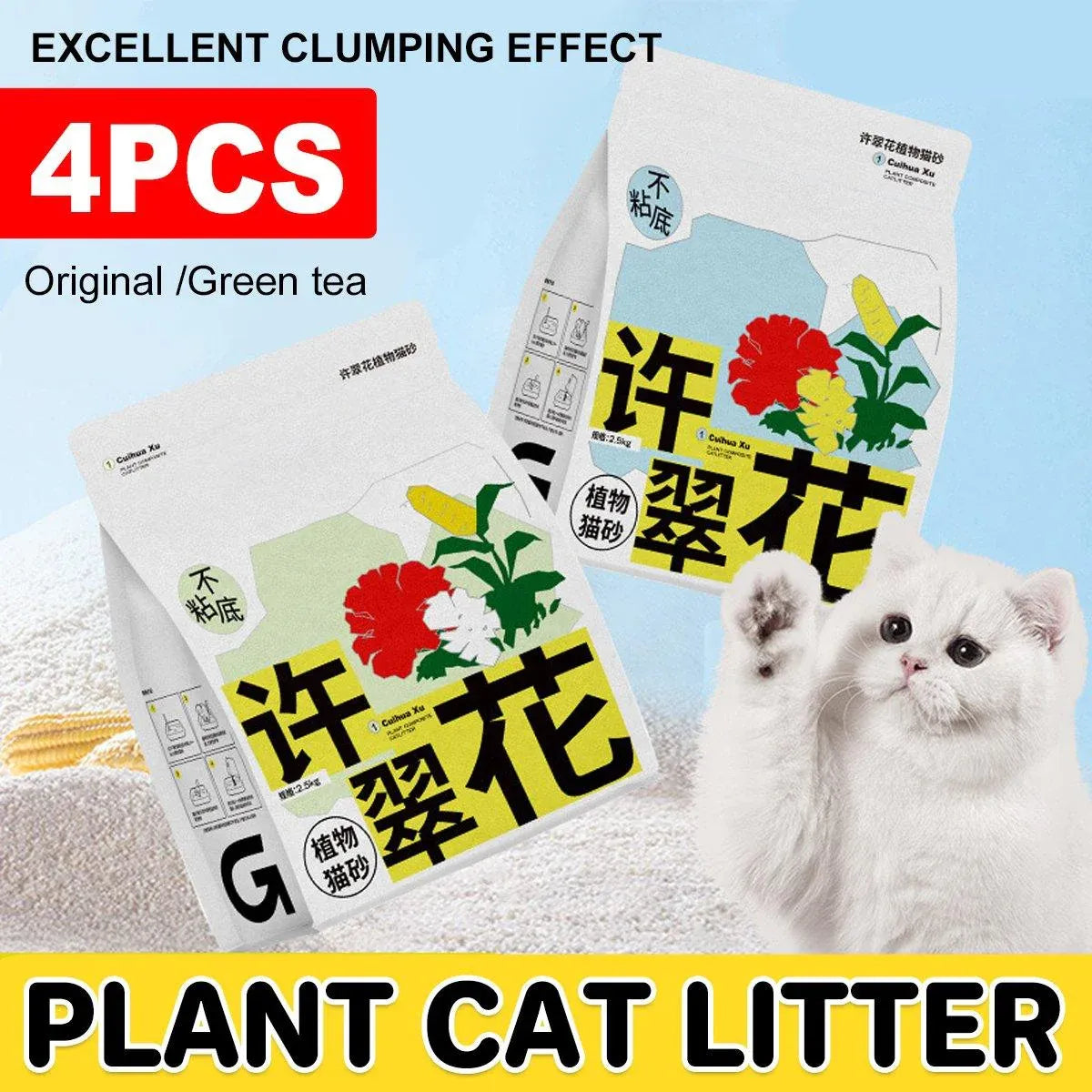 4pcs Cat Litter with Baking Soda Plant Clumping Odor Control for Cat - Original V528-CAT-LITTER-YW-4PCS-160291