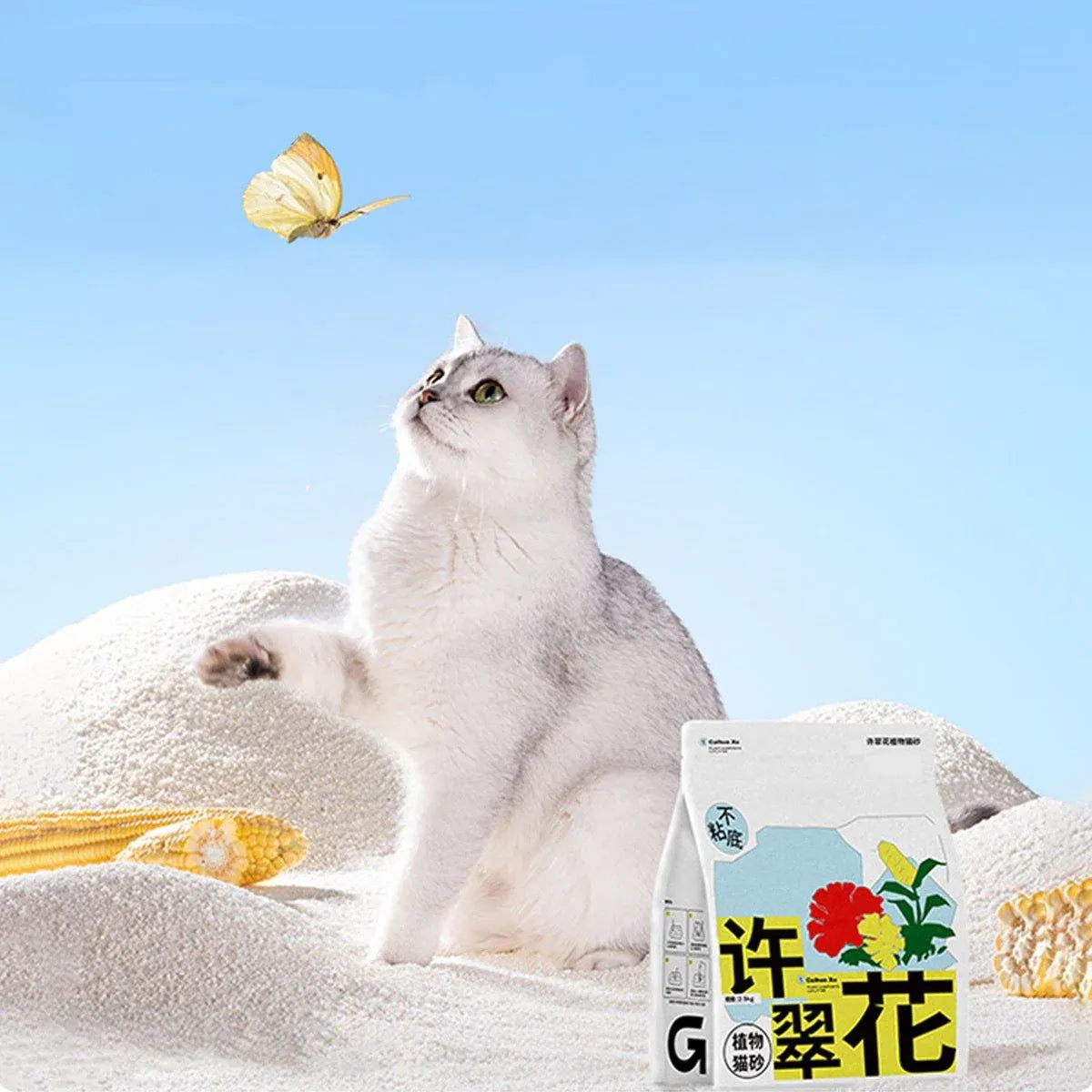 4pcs Cat Litter with Baking Soda Plant Clumping Odor Control for Cat - Original V528-CAT-LITTER-YW-4PCS-160291