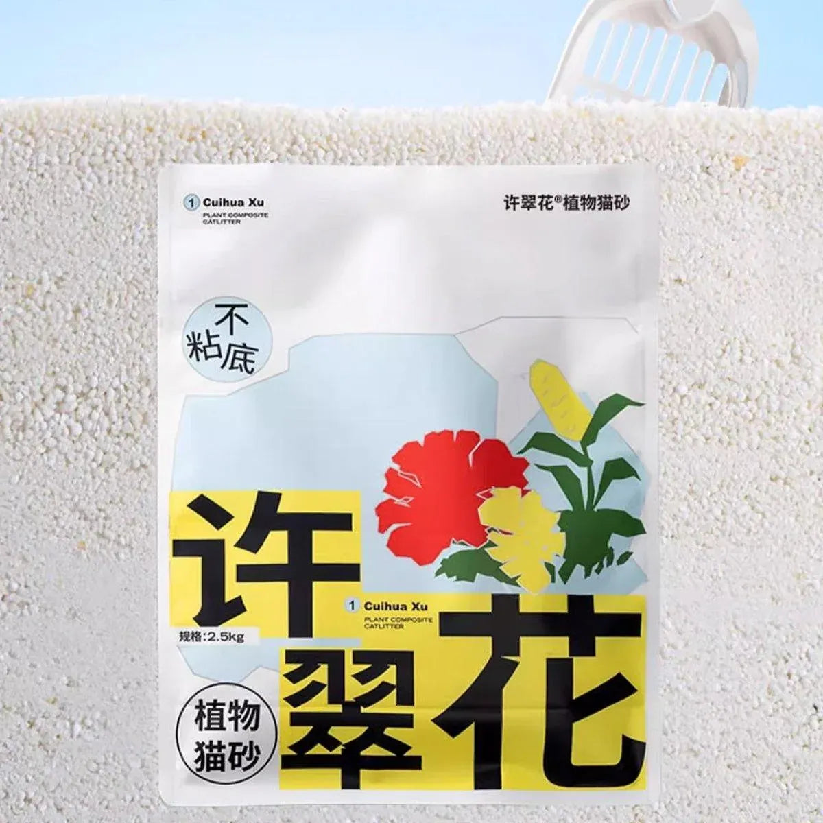 4pcs Cat Litter with Baking Soda Plant Clumping Odor Control for Cat - Original V528-CAT-LITTER-YW-4PCS-160291