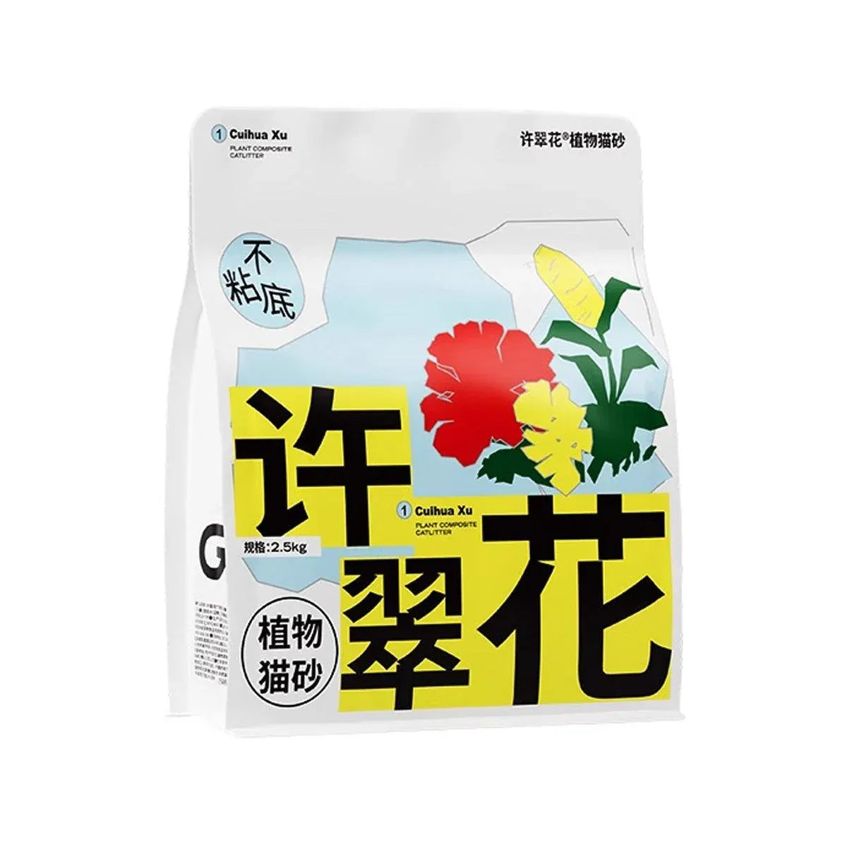 4pcs Cat Litter with Baking Soda Plant Clumping Odor Control for Cat - Original V528-CAT-LITTER-YW-4PCS-160291