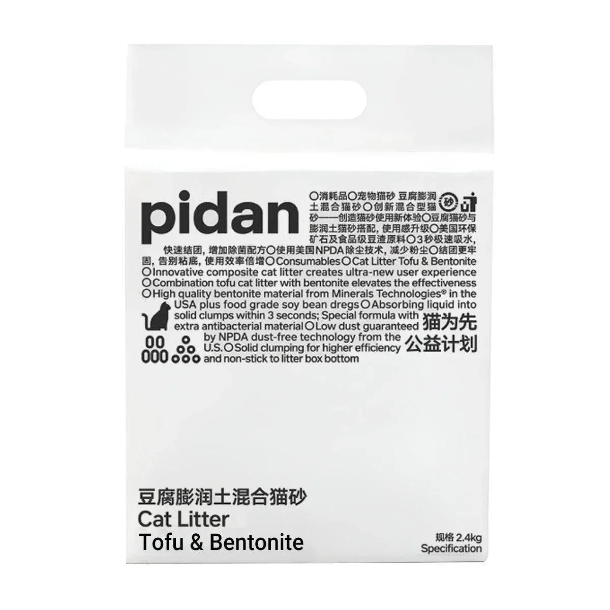 2.4kg Mixed Crushed Bentonite Tofu Cat Litter Cat Litter Deodorant Cat Supplies - 2.4kg*1 V528-CATLITTER-2-4KG-1-772153