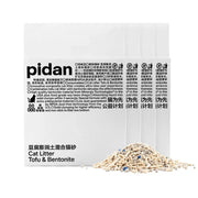 2.4kg Mixed Crushed Bentonite Tofu Cat Litter Cat Litter Deodorant Cat Supplies - 2.4kg*1 V528-CATLITTER-2-4KG-1-772153