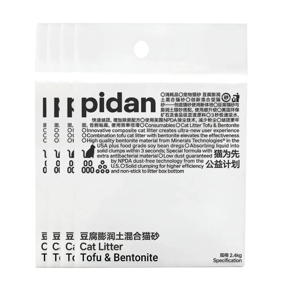 2.4kg Mixed Crushed Bentonite Tofu Cat Litter Cat Litter Deodorant Cat Supplies - 2.4kg*4 V528-CATLITTER-2-4KG-4-541549