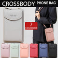 Women Pouch Bag Mobile Phone Bag Pu Leather Crossbody Purse Wallet Shoulder Bag - Pink V528-CELLPHONEBAG-PINK-3987