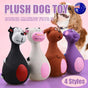 Latex Squeaky Dog Toys Puppy Pet Chew Toys Squeaker Soft and Interactive - Brown V528-LATESQUEAKYDOG-BROWN-613177