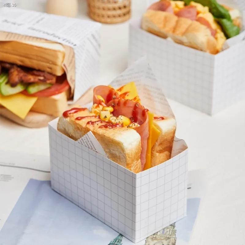 250PCS Sandwich Packaging Box Breakfast Hamburger Wrapping Box S Size - Black White V528-MH00042-HBG-S-250PCS-290997