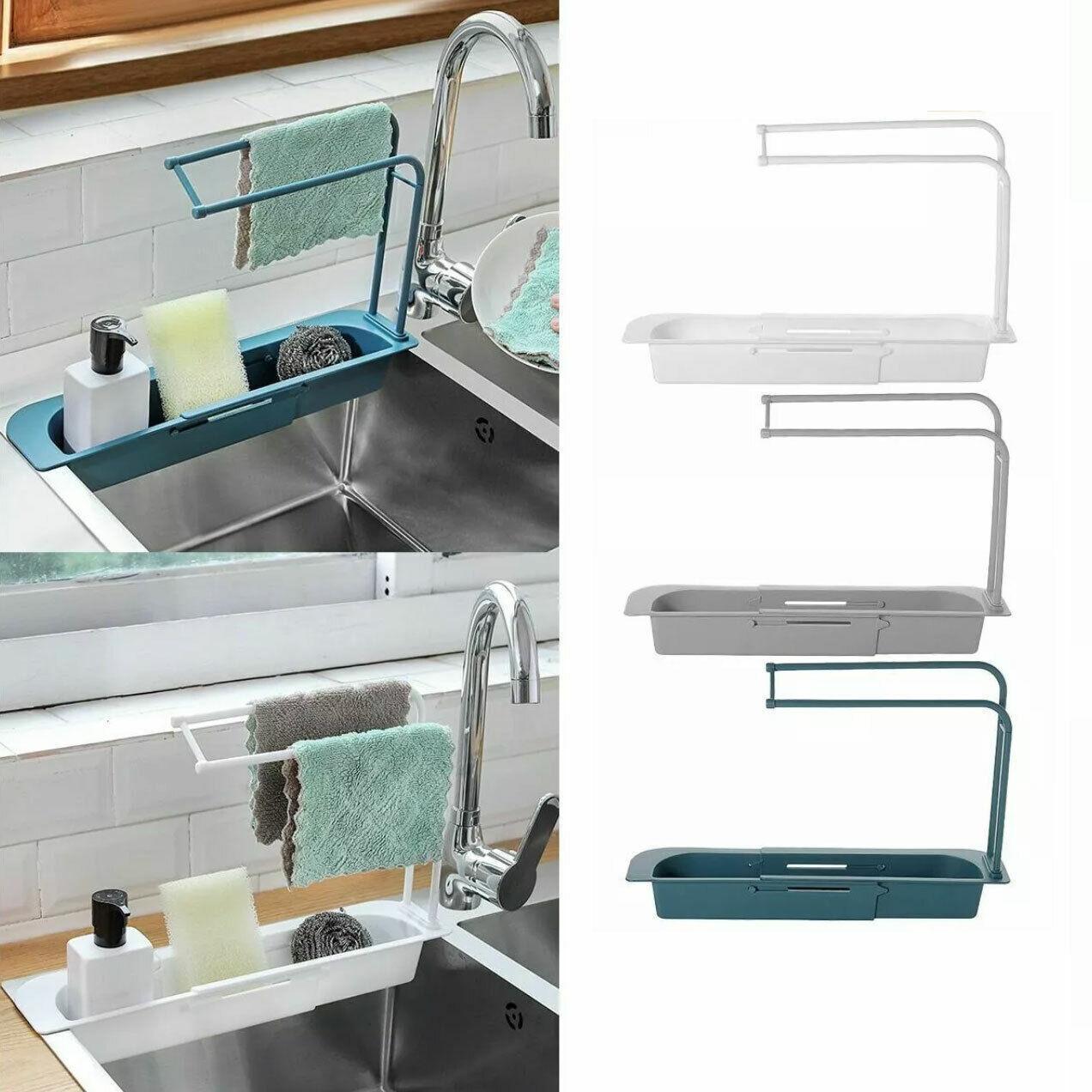 Telescopic Sink Rack Holder Expandable Storage Drain Basket Home Kitchen Kit - White V528-P2COLOUR-WHITE45437
