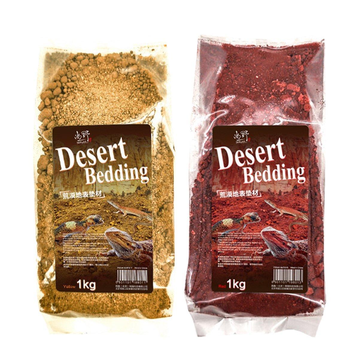 1kg Reptile Sand Desert Matting for Pet Habitat Stone Aquascape Decoration - Yellow V528-PACKING-DESERT-YELLOW-247916