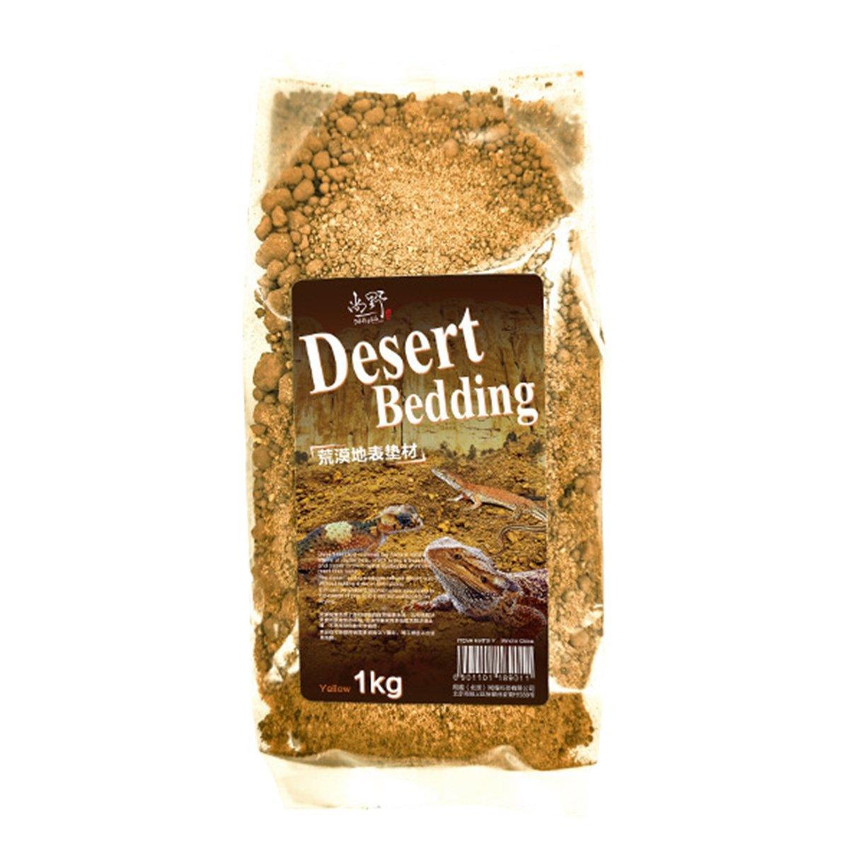 1kg Reptile Sand Desert Matting for Pet Habitat Stone Aquascape Decoration - Yellow V528-PACKING-DESERT-YELLOW-247916