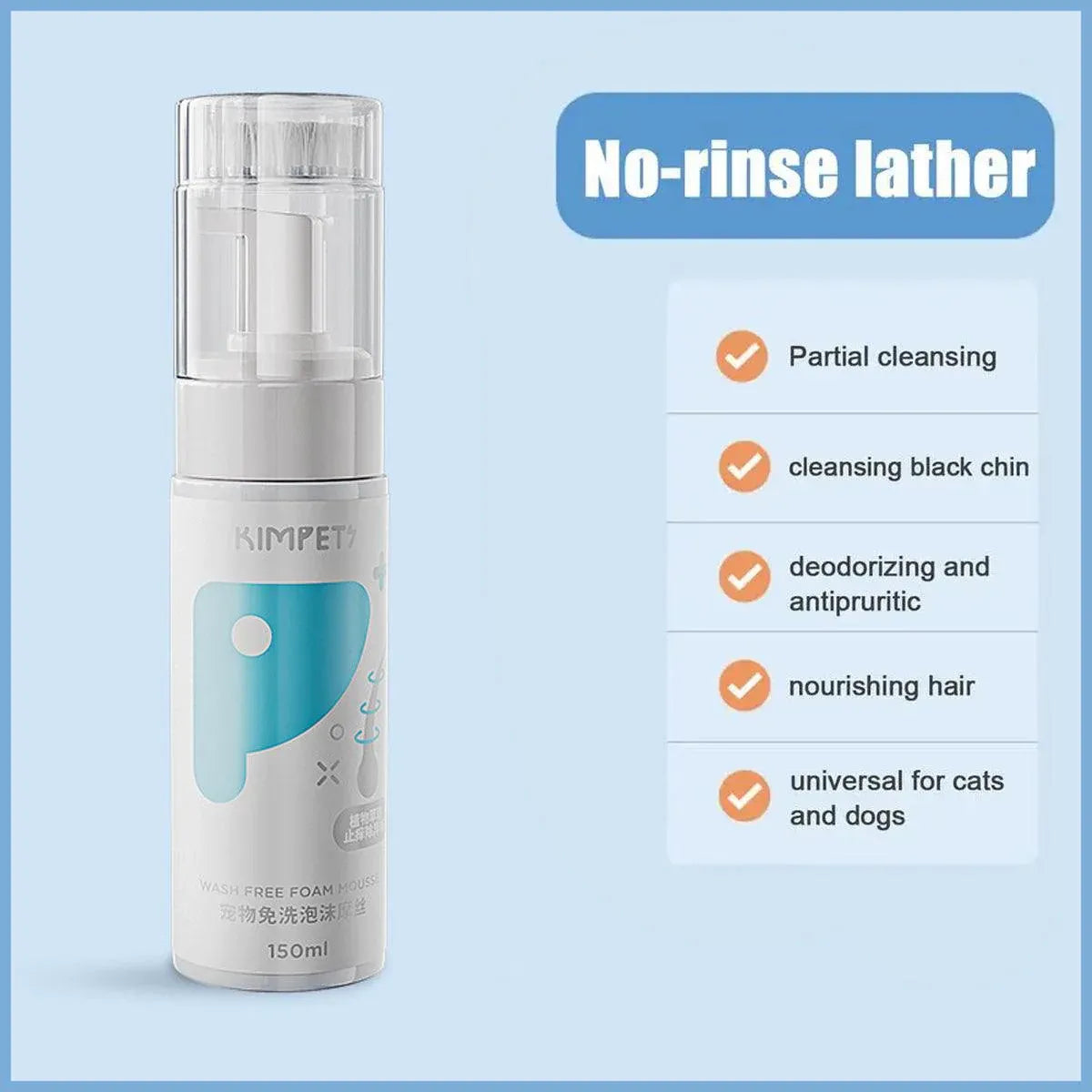 150ml Pet Dry Cleaning Foam Free Clear Body Wash Mousse for Dogs and Cats V528-PET-DRY-CLEANING-FOAM-915273