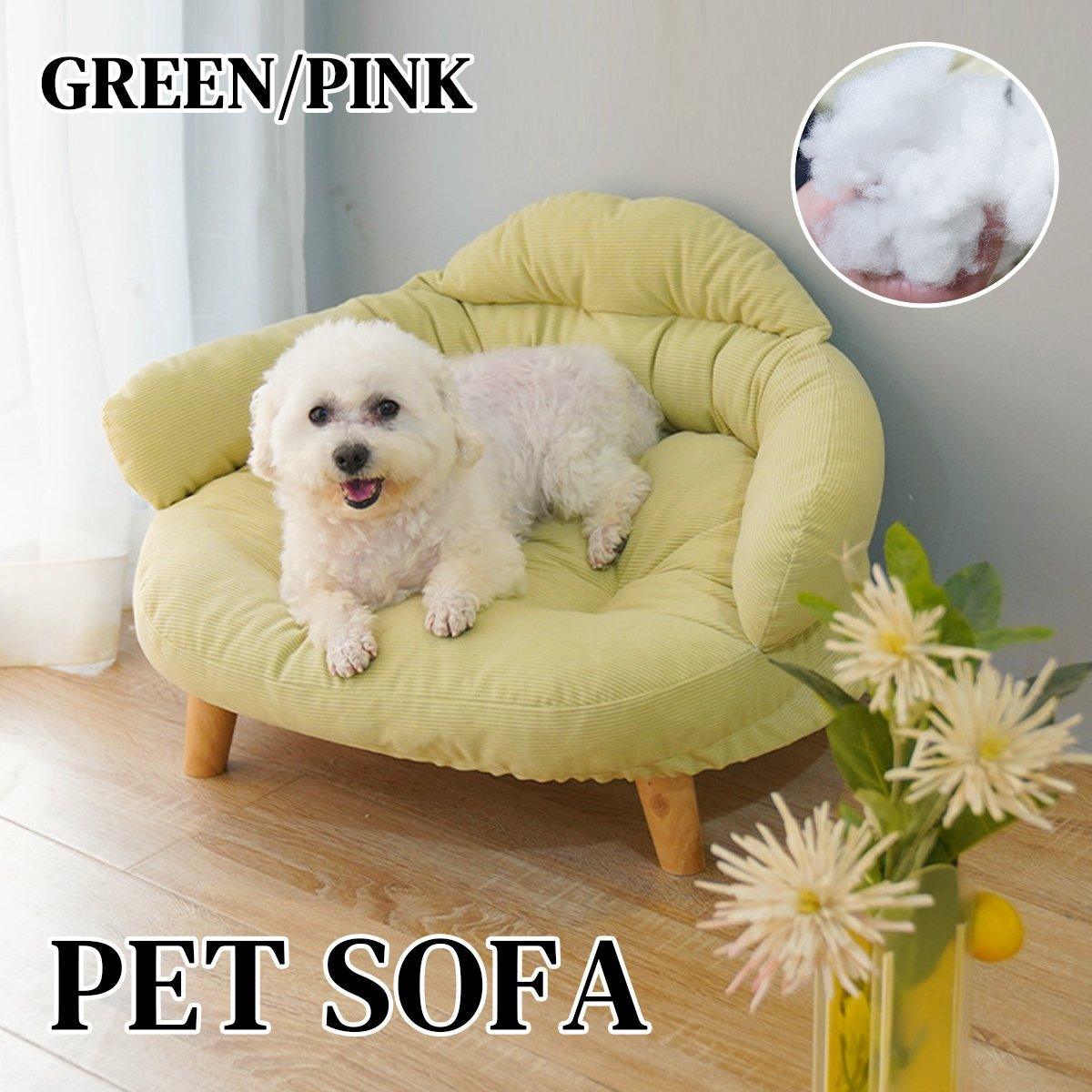 Universal Dog Cat Bed Four Seasons Mat Removable Washable Comfortable Cushion - Green V528-PET-SOFA-GREEN-388663