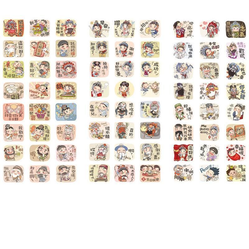 15-Style Creative Student Graffiti Sticker Set Small Fresh Sticker - M-Traditional Chinese Opera V528-STICKER-XQJJ-540244