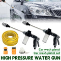 High Pressure Long Pole Water Spray Nozzle Household Car Wash Cleaning Sprayer - Car Wash Sprayer Only V528-WATER-GUN-T8-157197