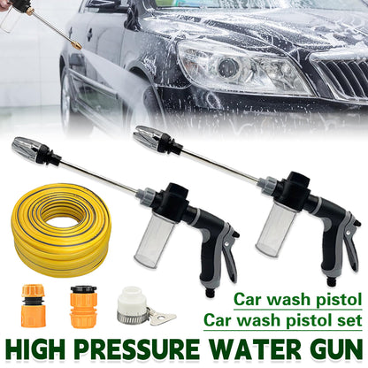 High Pressure Long Pole Water Spray Nozzle Household Car Wash Cleaning Sprayer - Car Wash Sprayer Set V528-WATER-GUN-T8-15M-766964