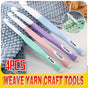 4pcs Weave Yarn Craft Tools Ergonomic Handle Non-Slip Knitting Needles Crochet Hooks V528-XJ00501-4PCS-681759