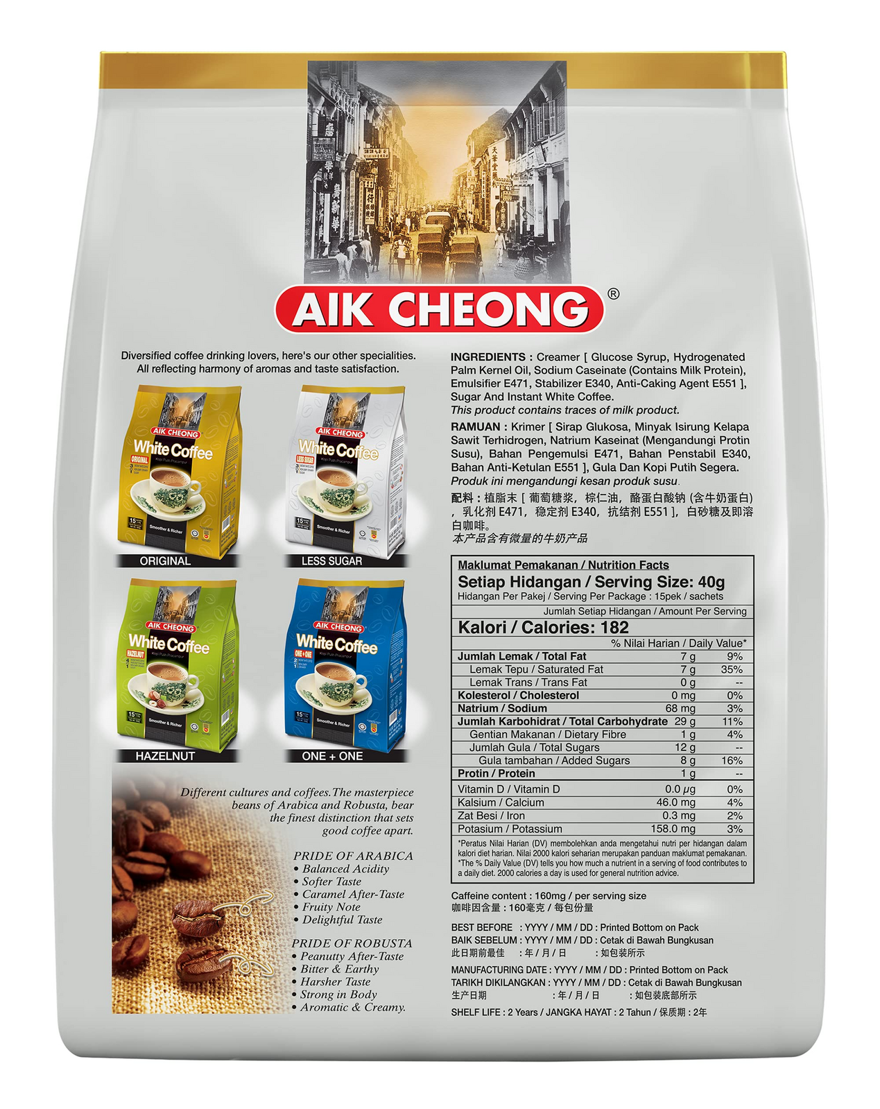 Aik Cheong White Instant Coffee 40g Sachets (Pack of 15) - Less Sugar (600g Total) V563-0752-1PACK