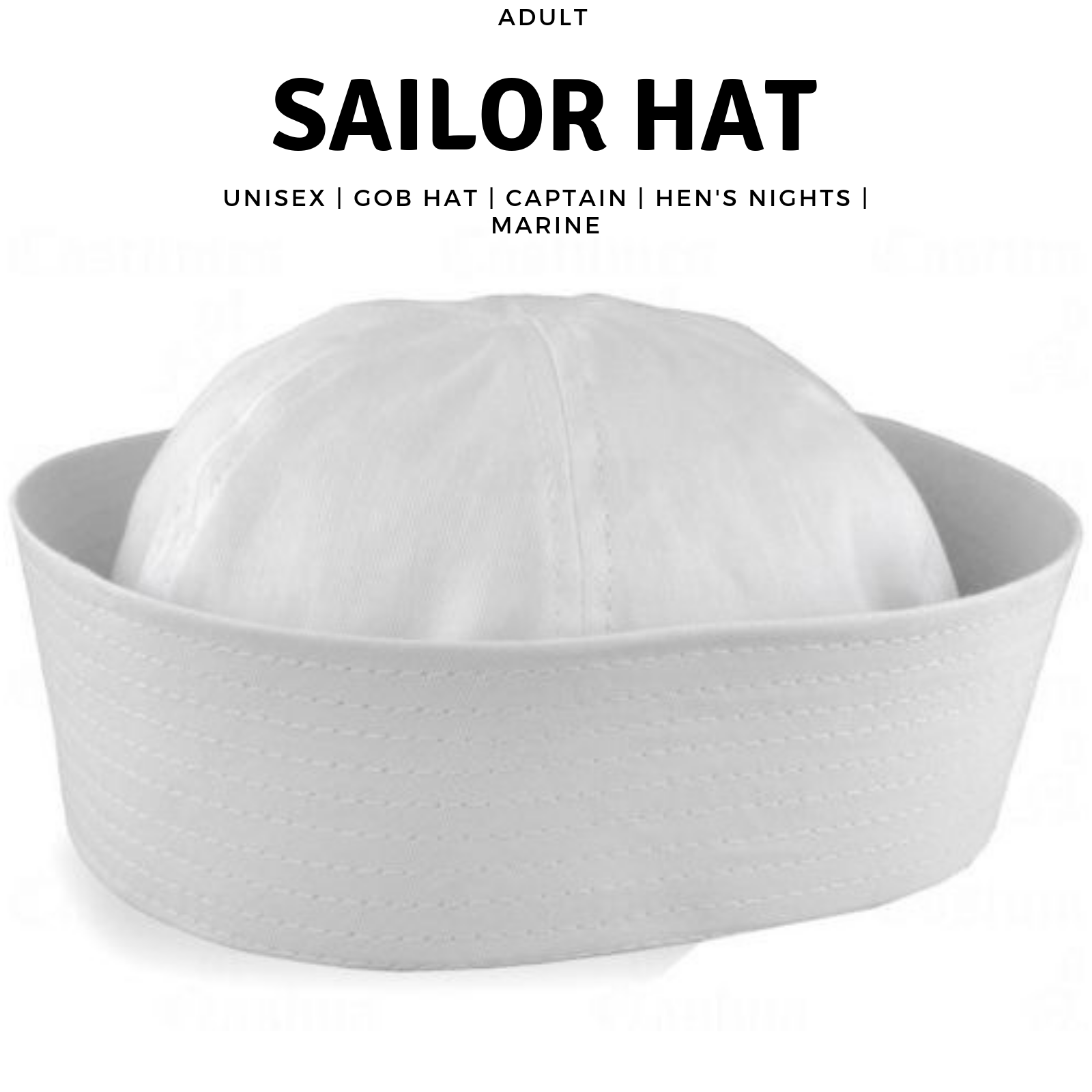 Adult White Sailor Hat Marine Unisex Gob Captain Navy Hen's Night Doughboy Cap V563-28020