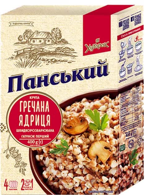400g Sachets Ukrainian Buckwheat Groats Roasted Kasha GMO Free (4x100g) Grechka V563-4820211661656