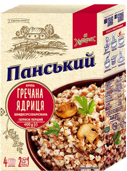 400g Sachets Ukrainian Buckwheat Groats Roasted Kasha GMO Free (4x100g) Grechka V563-4820211661656
