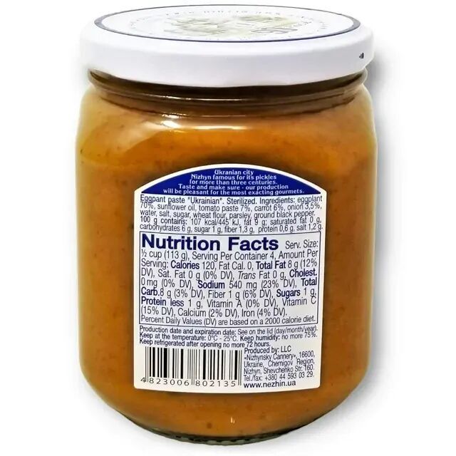 450g Ukrainian Roasted Eggplant Caviar Paste Spread Baklazhanovaya Ikra V563-4823006802135