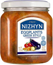 450g Ukrainian Roasted Greek Style Eggplant Spread Baklazhan Po Gretsky V563-4823006802418