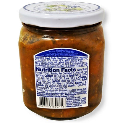 450g Ukrainian Roasted Greek Style Eggplant Spread Baklazhan Po Gretsky V563-4823006802418