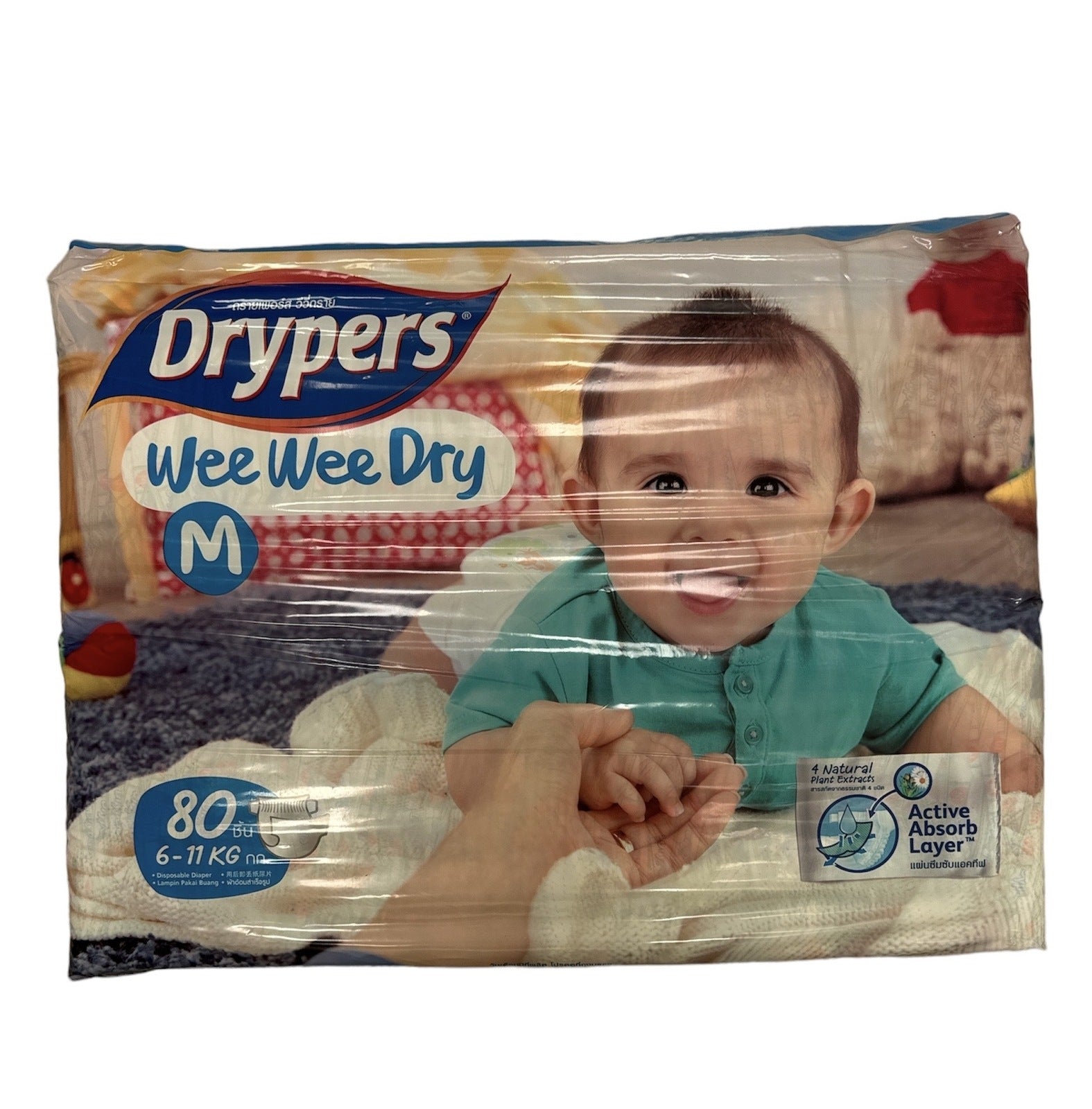 80pk Drypers Wee Wee Dry Disposable Diaper Nappies Nappy - Medium 6-11kg V563-9557327004651