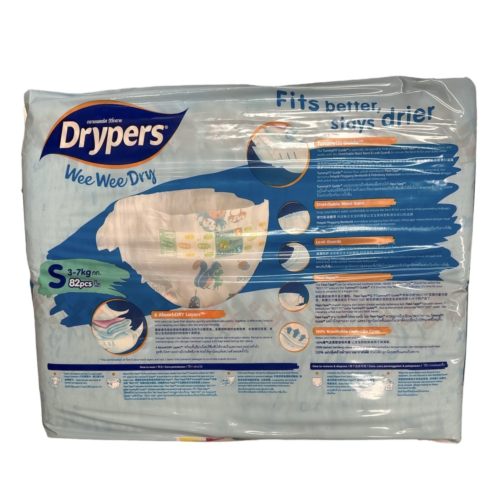 1pk 82 Drypers Baby Wee Wee Dry Nappies Nappy Diapers - Small 3-7Kg Diapers V563-9557327011000