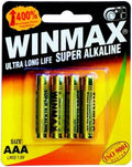 AAA Ultra Long Life Super Alkaline Batteries 1.5V Battery - 1 Pack V563-B7473