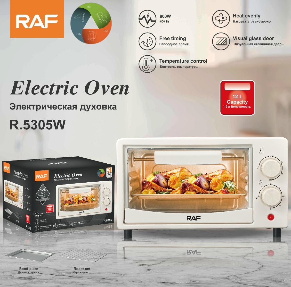 Electric Oven Smart Cake Maker Mechanical Control (White) V612-OVEN-WHITE