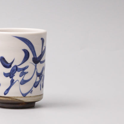 Mug 8cm 'fall down seven times, stand up eight' V637-C0096