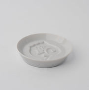 Sauce Dish Silhouette Fish V637-C1072