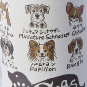 Sushi Mug 250ml Dogs Design V637-C2210