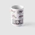 Sushi Mug 250ml Food Design V637-C5356