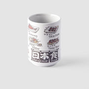 Sushi Mug 250ml Food Design V637-C5356