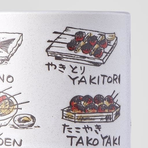 Sushi Mug 250ml Food Design V637-C5356