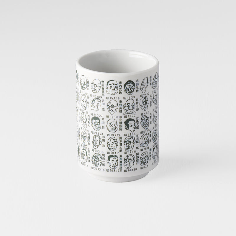 Sushi Mug 250ml Prime Ministers Design V637-C5365