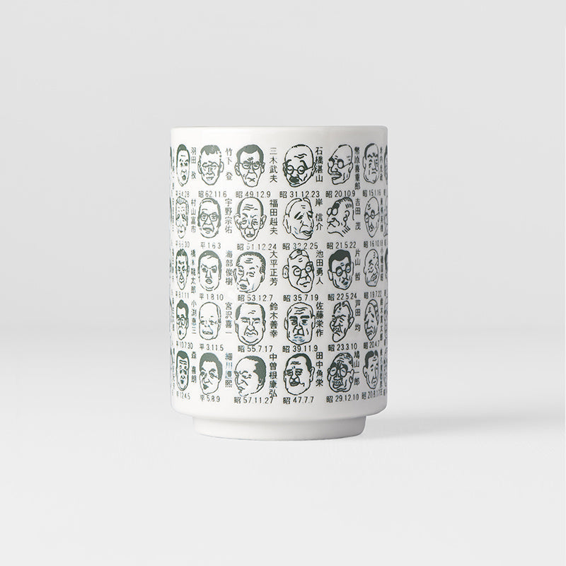Sushi Mug 250ml Prime Ministers Design V637-C5365