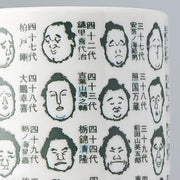 Sushi Mug 250ml Sumo Champions Design V637-C5366