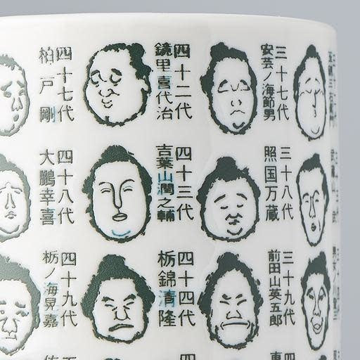 Sushi Mug 250ml Sumo Champions Design V637-C5366