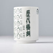 Sushi Mug 250ml Sumo Champions Design V637-C5366