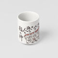 Sushi Mug 250ml Hotei Design V637-C7833