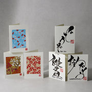 Card Handmade Congratulations Calligraphy