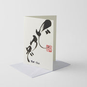 Card Handmade For You Calligraphy V637-D0203