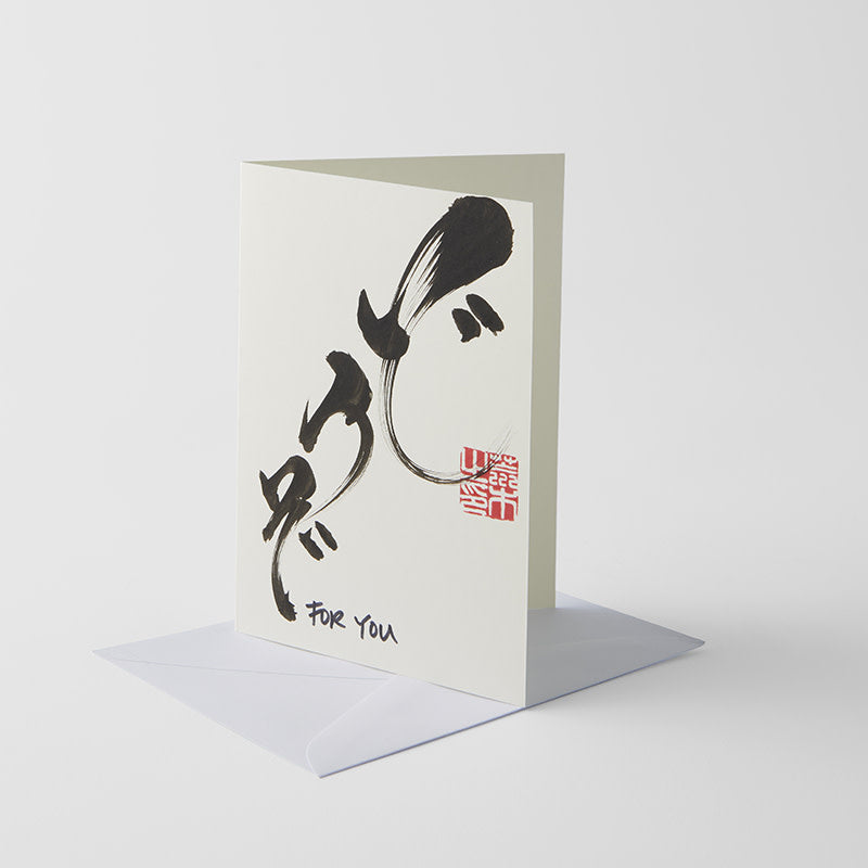 Card Handmade For You Calligraphy V637-D0203