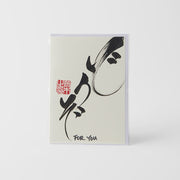 Card Handmade For You Calligraphy V637-D0203