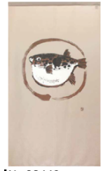 Noren Door Curtain 150cm Fugu V637-F0131