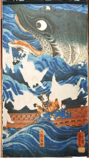 Noren Door Curtain 150cm Kuniyoshi V637-F0145